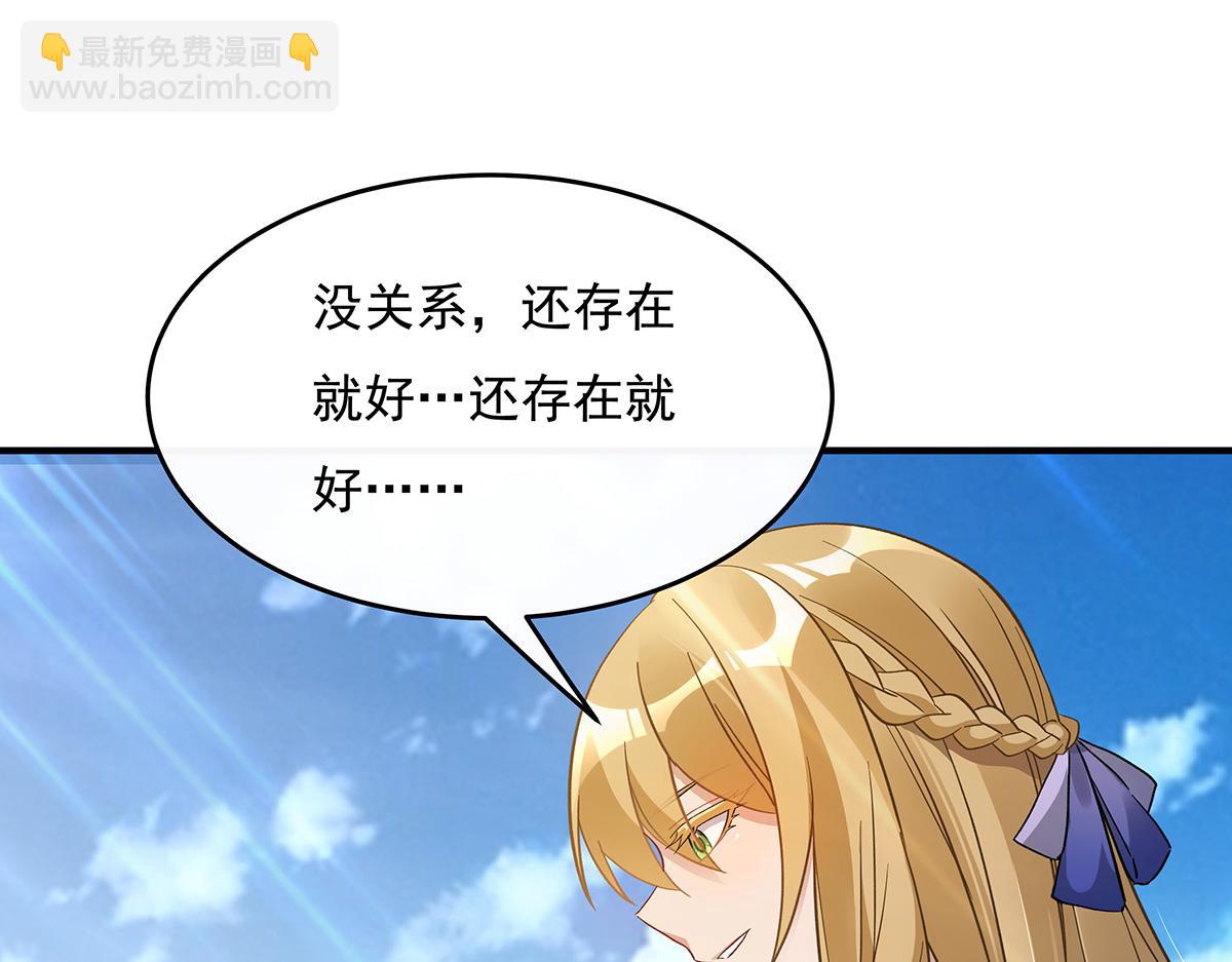 第227话 须臾禁地58