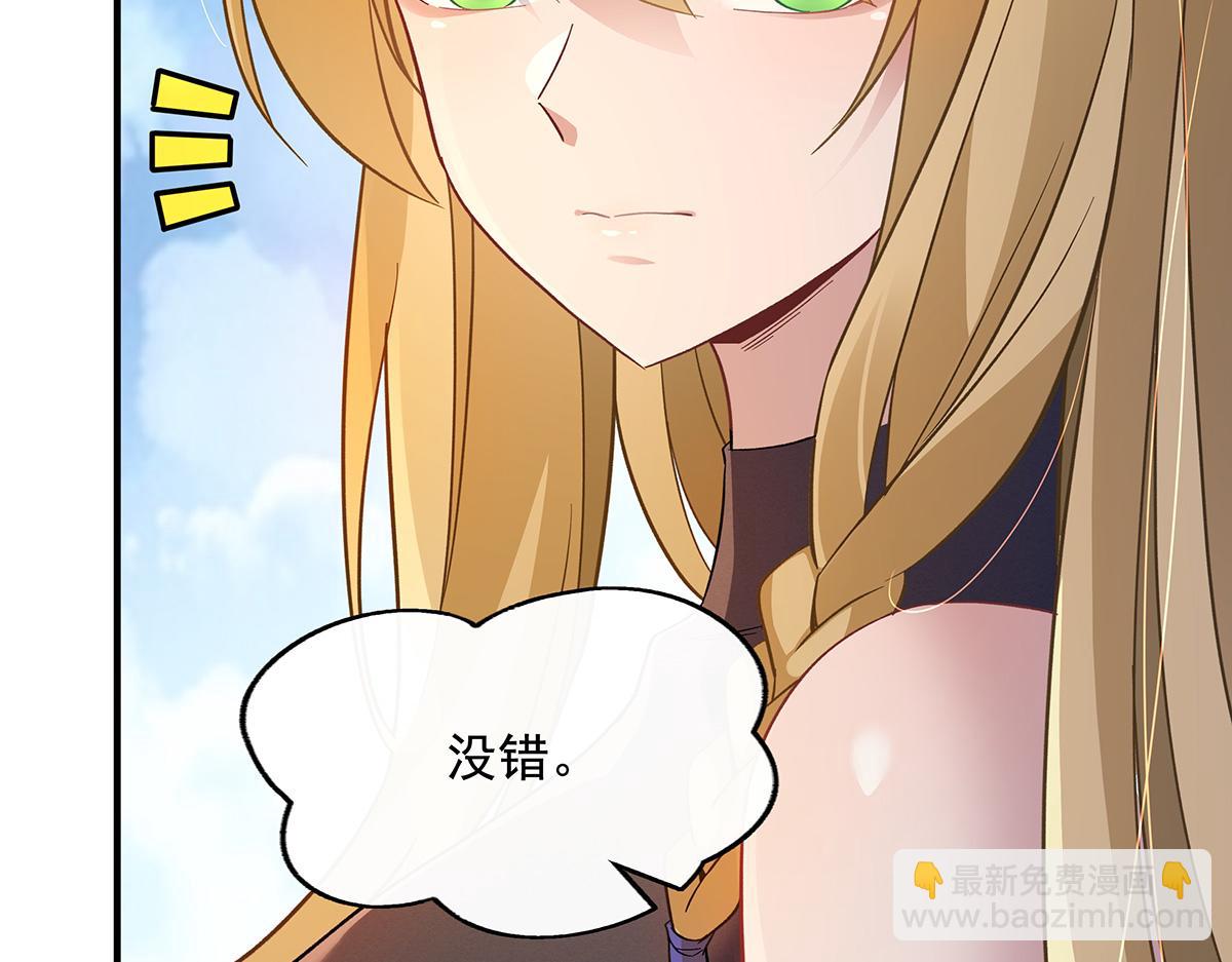 第227话 须臾禁地64