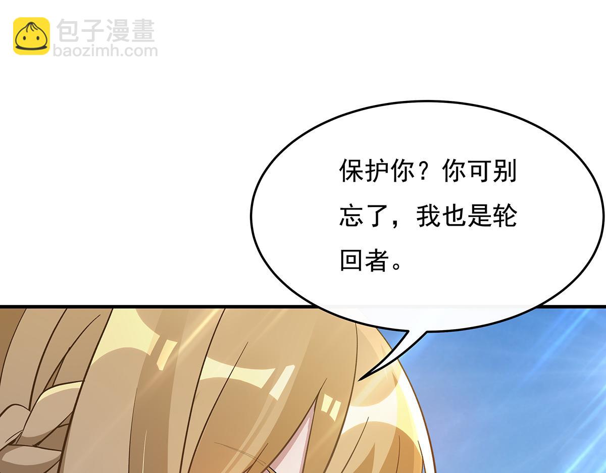 第227话 须臾禁地70
