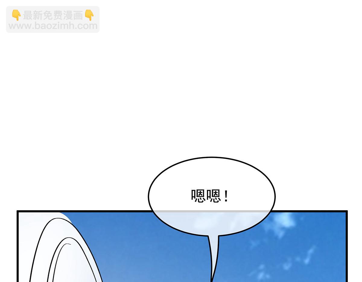 第227话 须臾禁地80