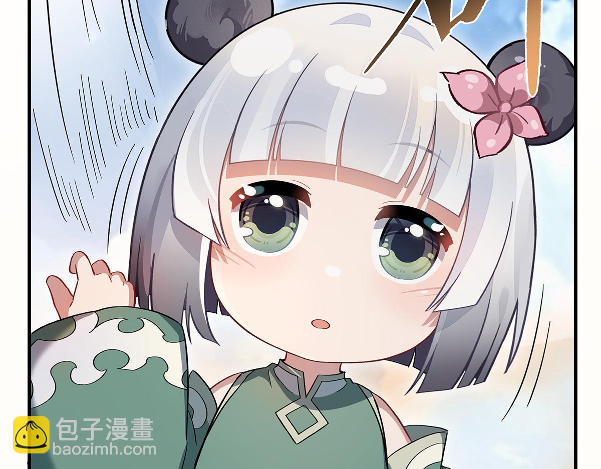 第227话 须臾禁地82