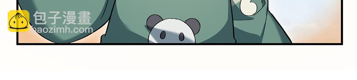 第227话 须臾禁地83