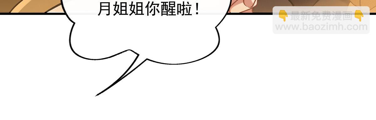 第227话 须臾禁地9