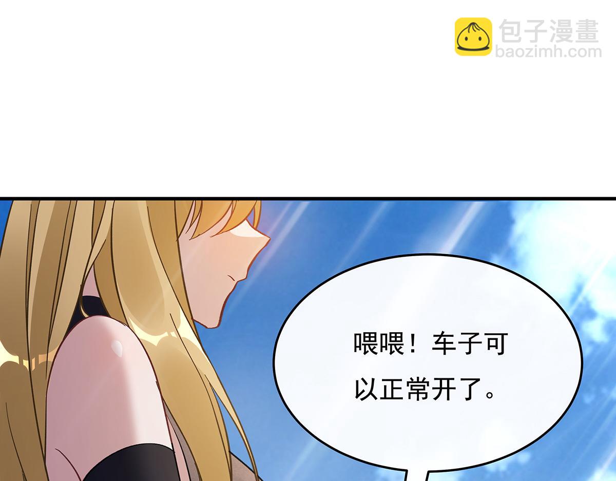 第227话 须臾禁地97