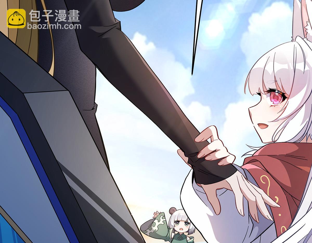 第227话 须臾禁地99
