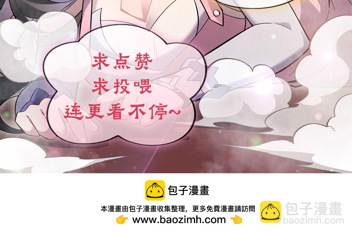 第228话 天雷劫172
