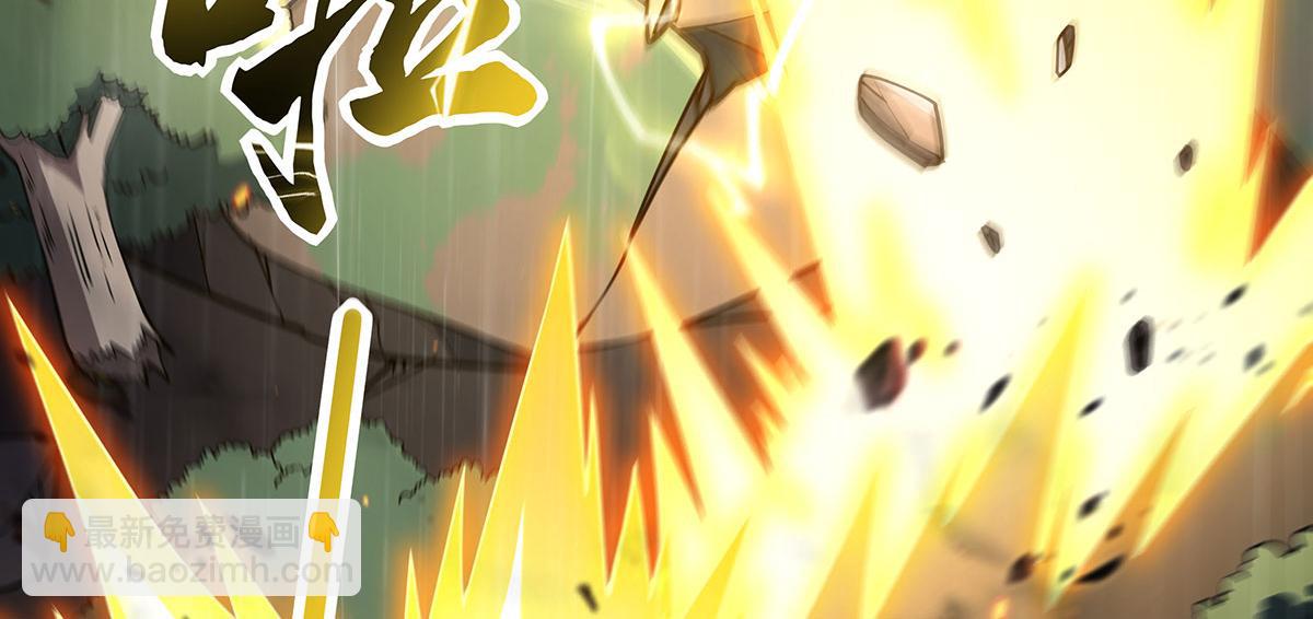 第228话 天雷劫43