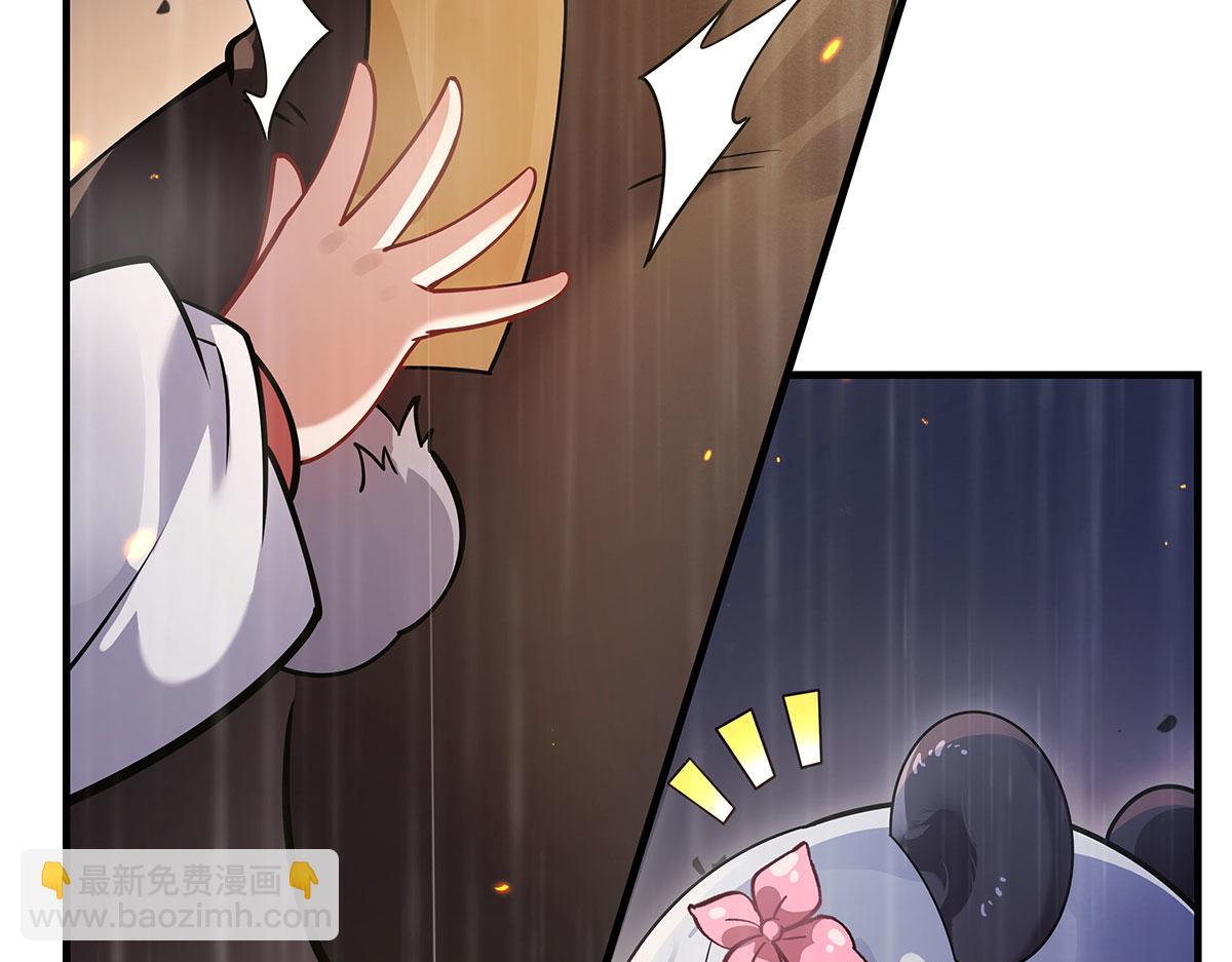 第228话 天雷劫56