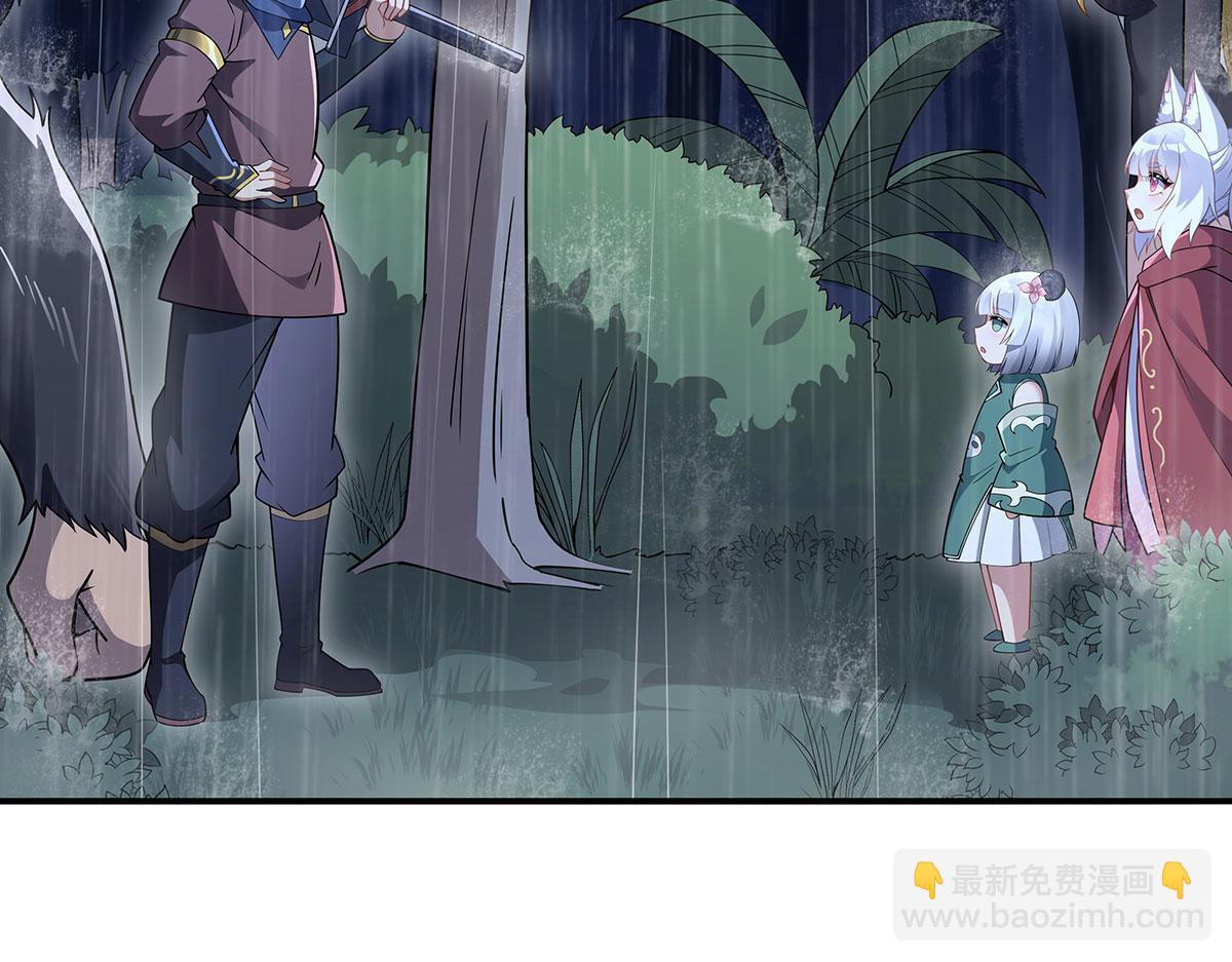 第228话 天雷劫6