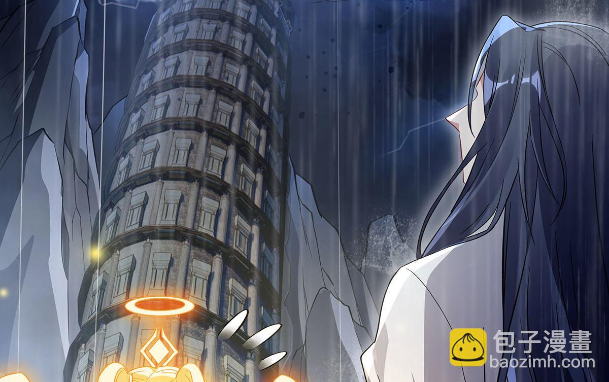 第228话 天雷劫86
