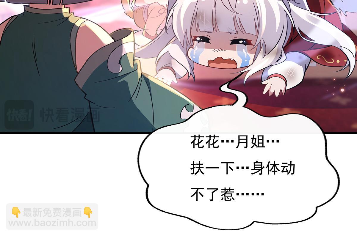 第229话 大限将至101