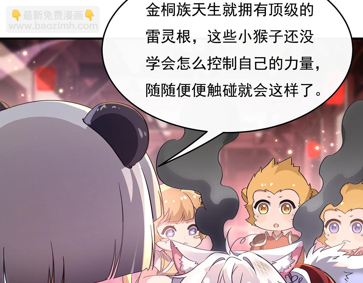 第229话 大限将至104