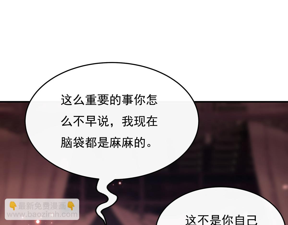 第229话 大限将至108