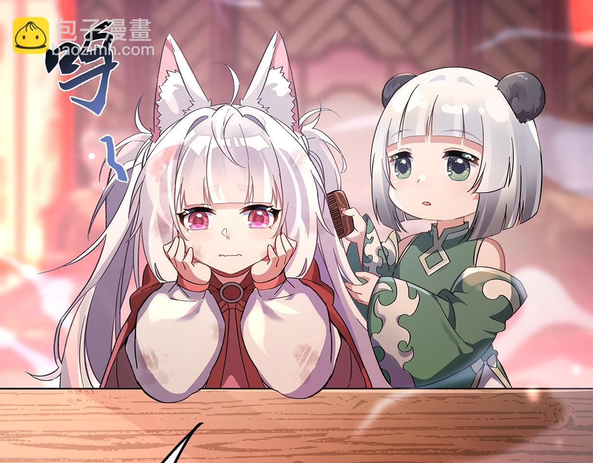 第229话 大限将至110