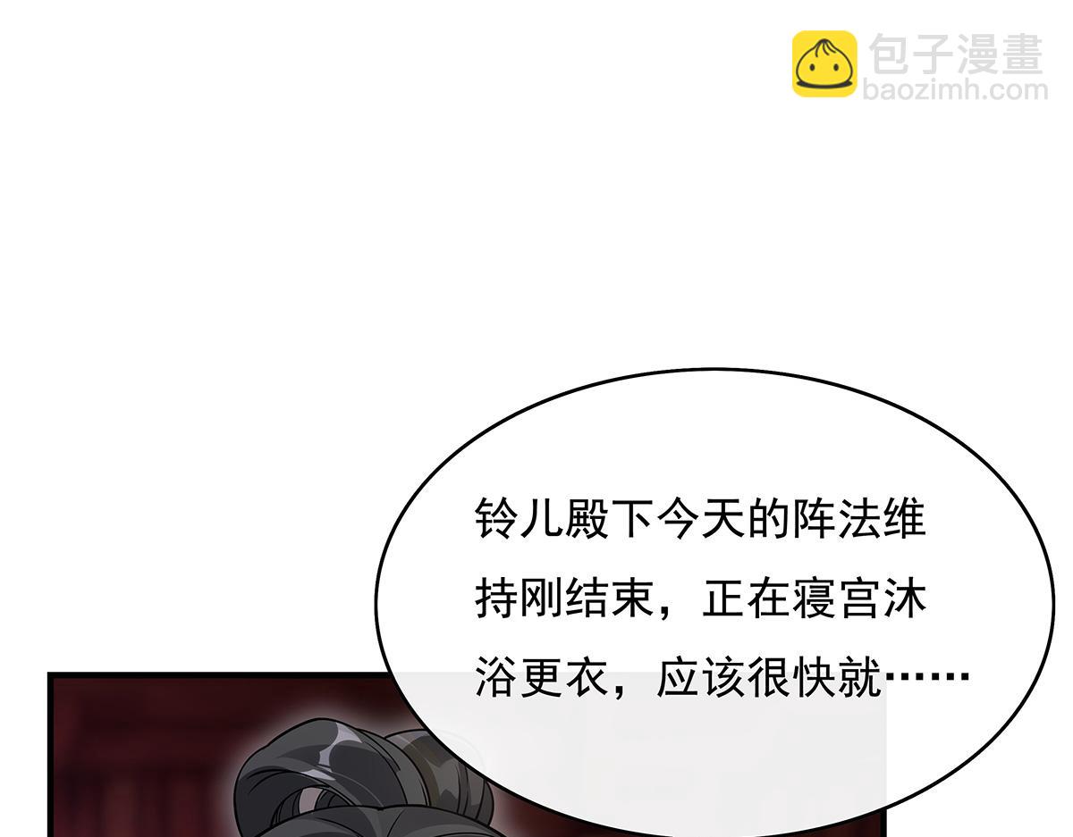 第229话 大限将至128