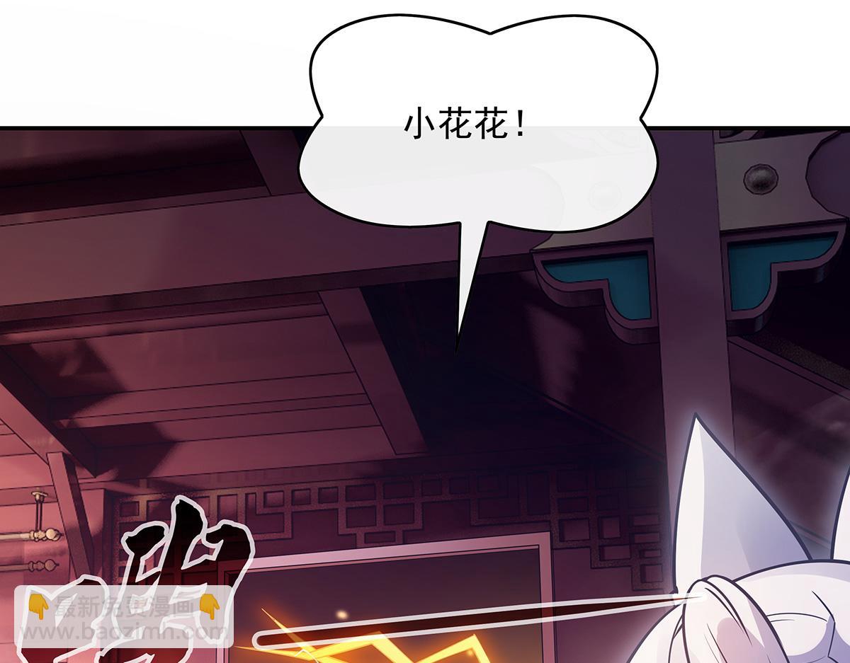 第229话 大限将至132