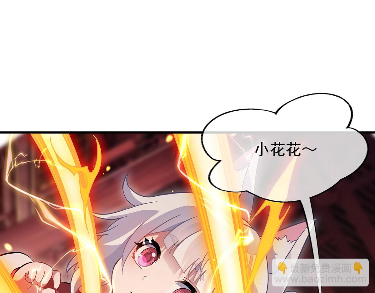 第229话 大限将至138