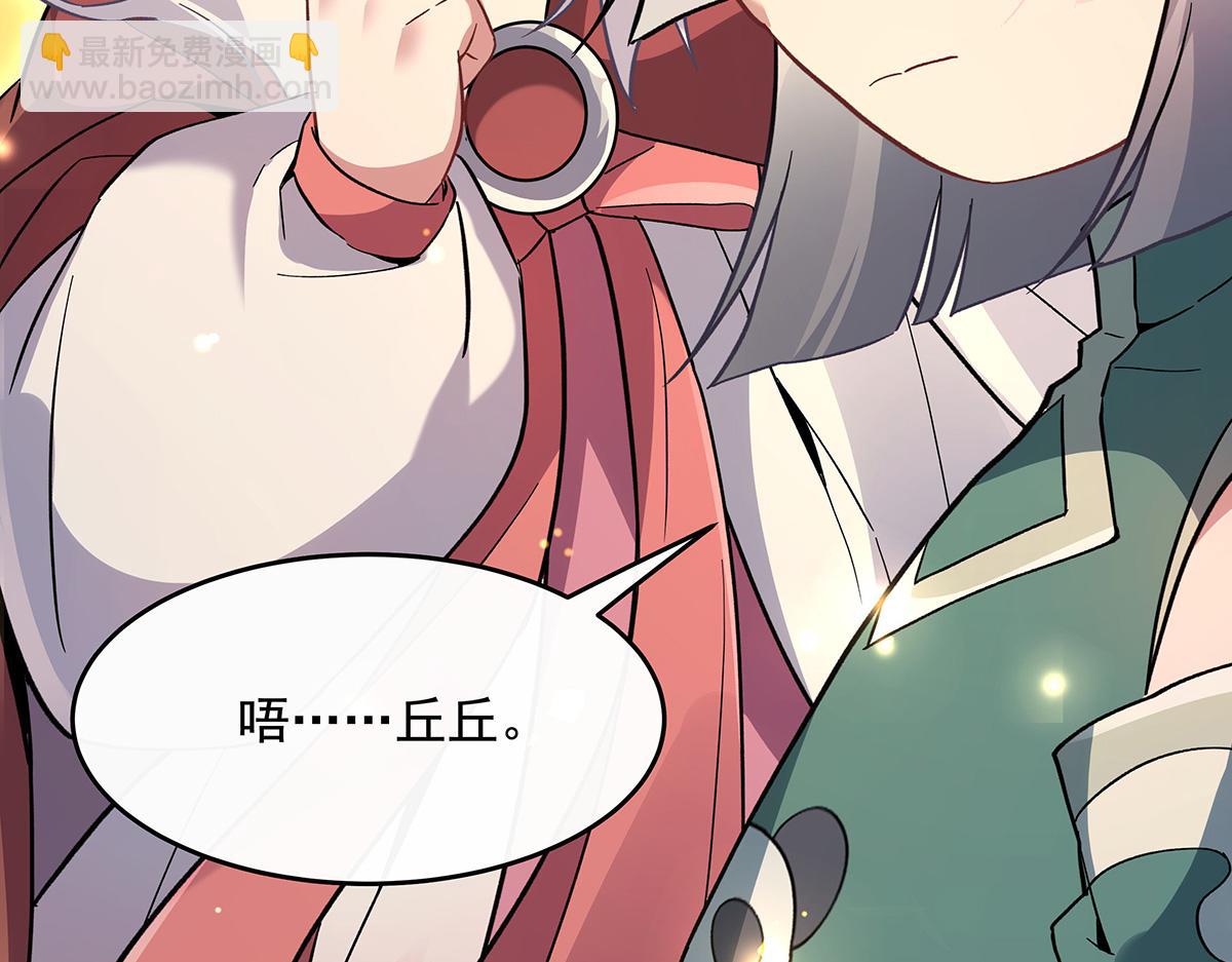 第229话 大限将至14