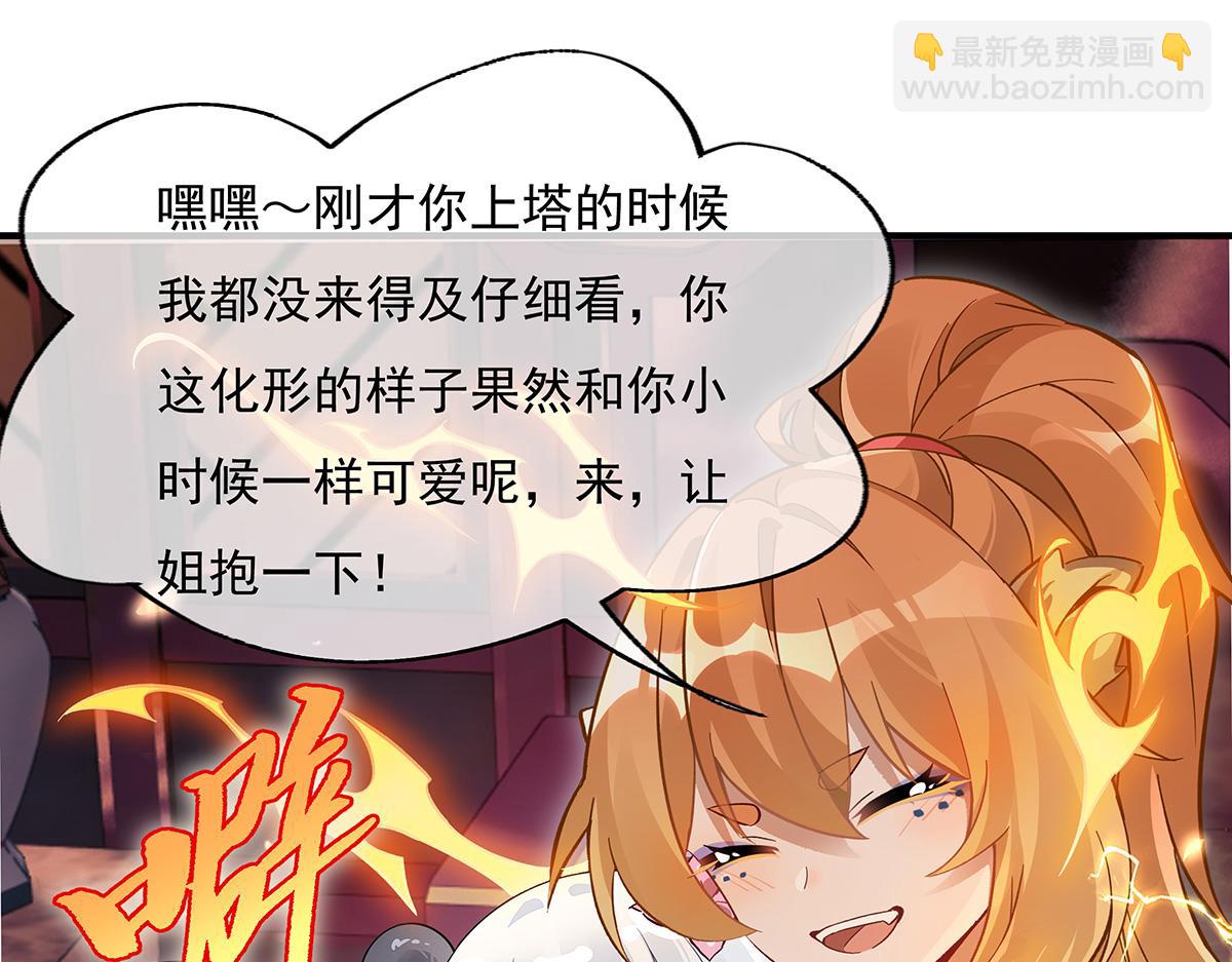 第229话 大限将至142