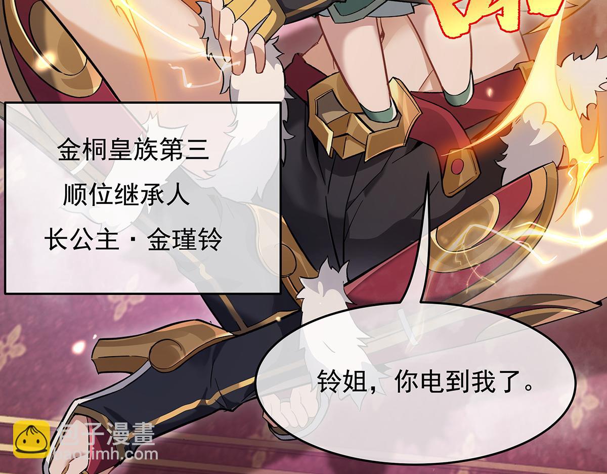 第229话 大限将至144