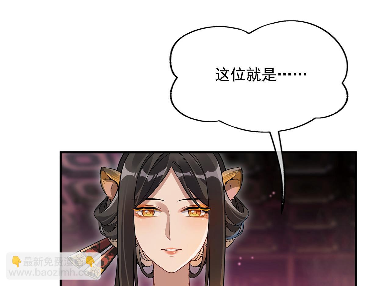 第229话 大限将至146