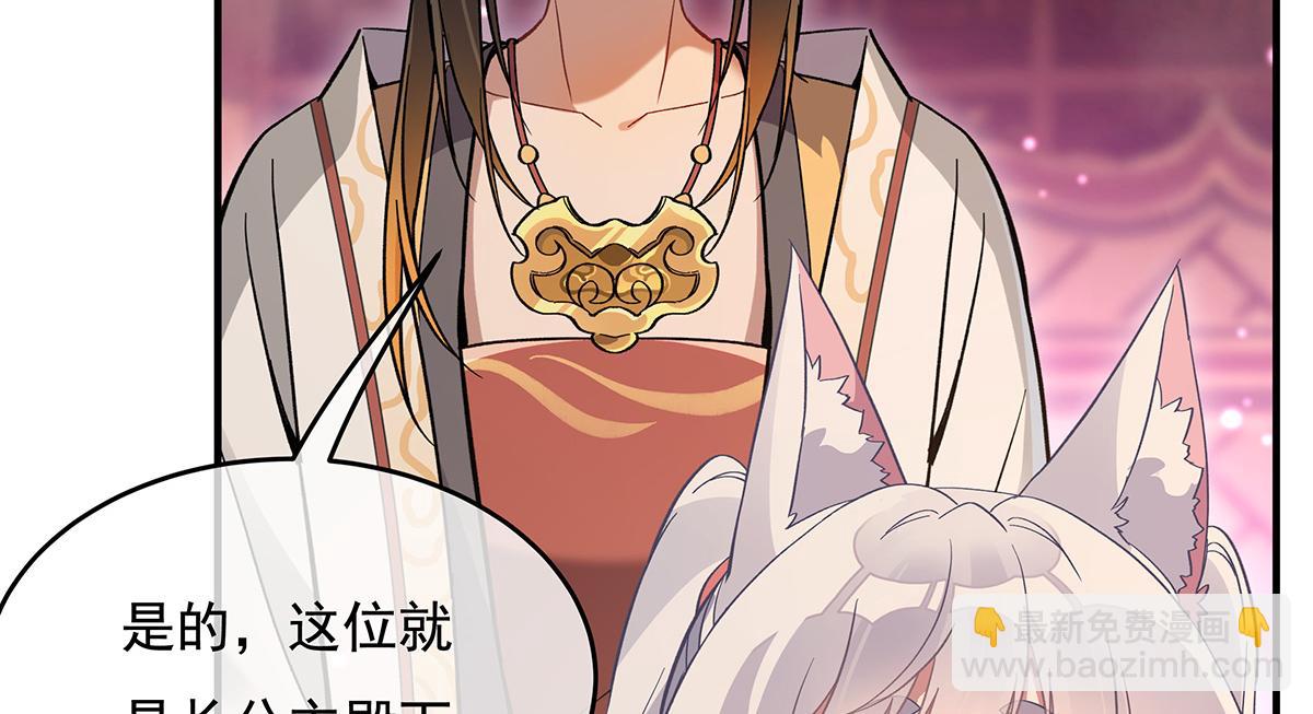 第229话 大限将至147