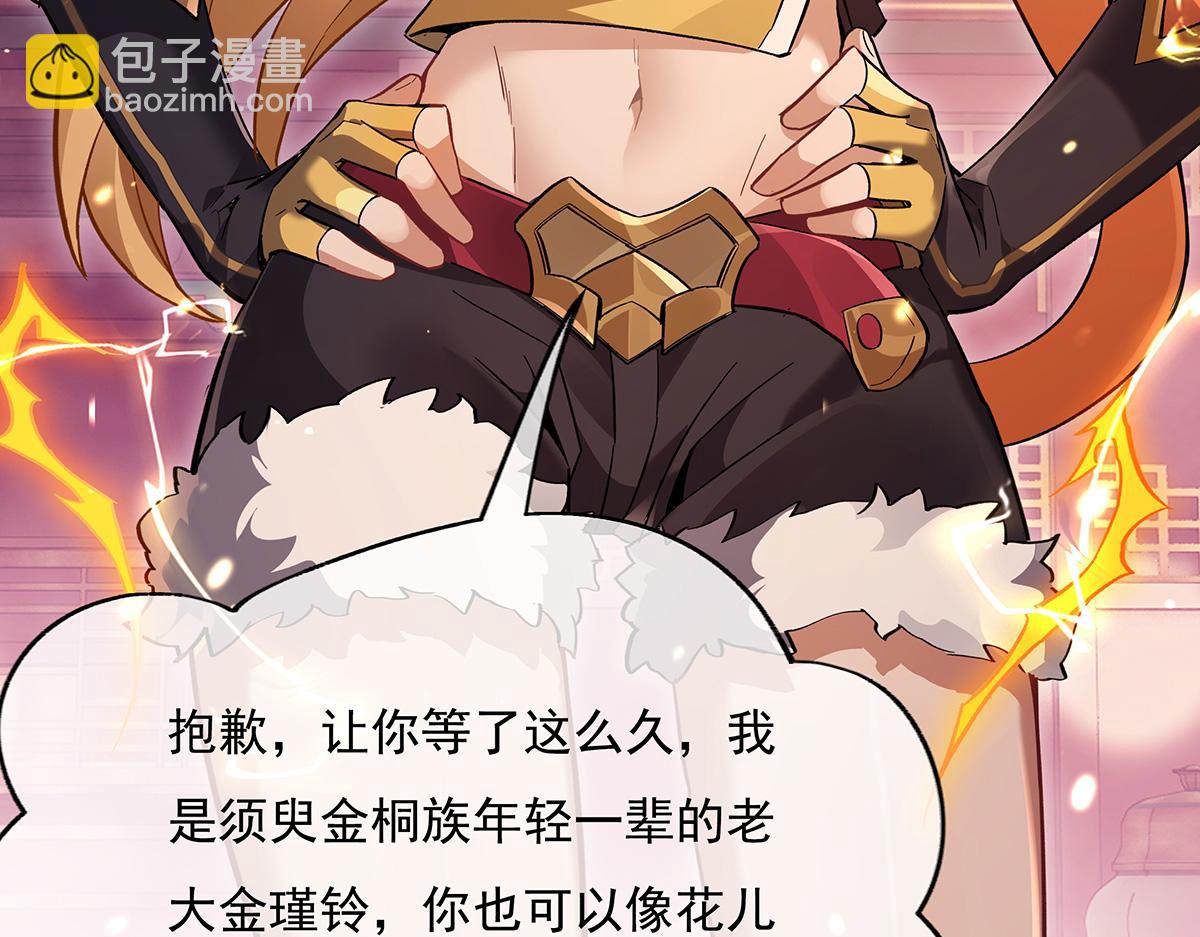 第229话 大限将至152