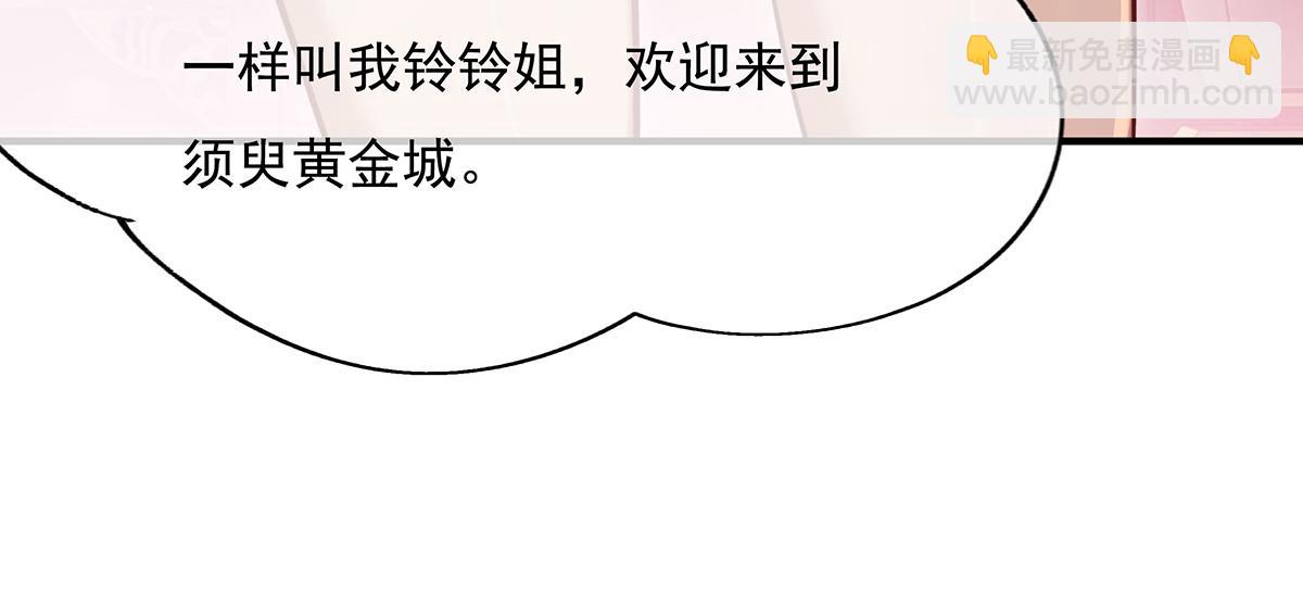 第229话 大限将至153