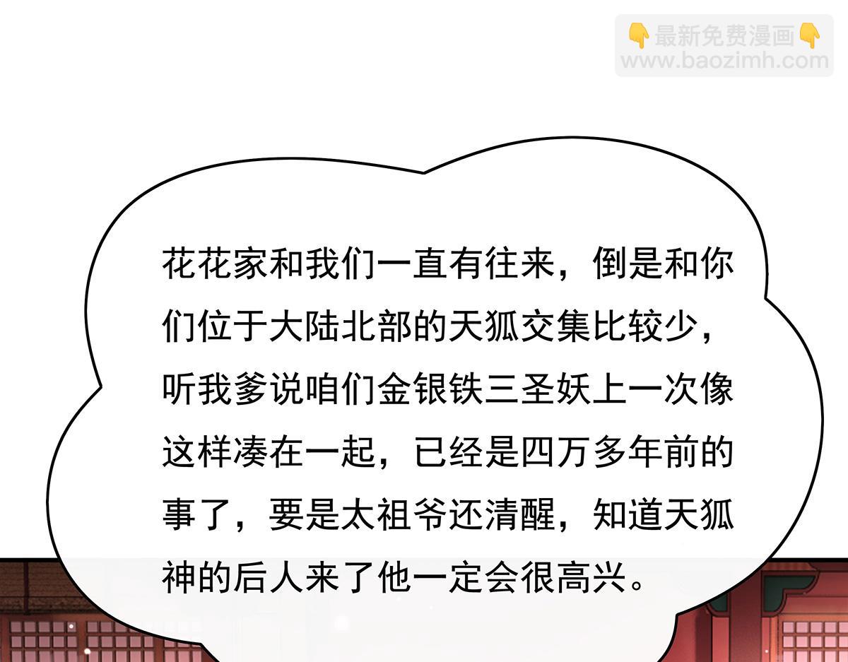 第229话 大限将至154