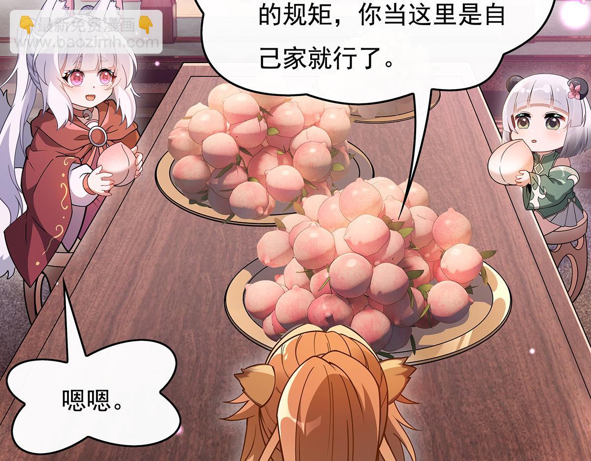 第229话 大限将至156