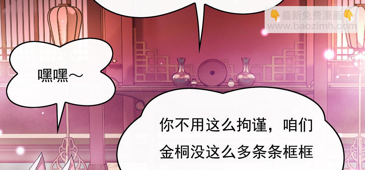 第229话 大限将至159