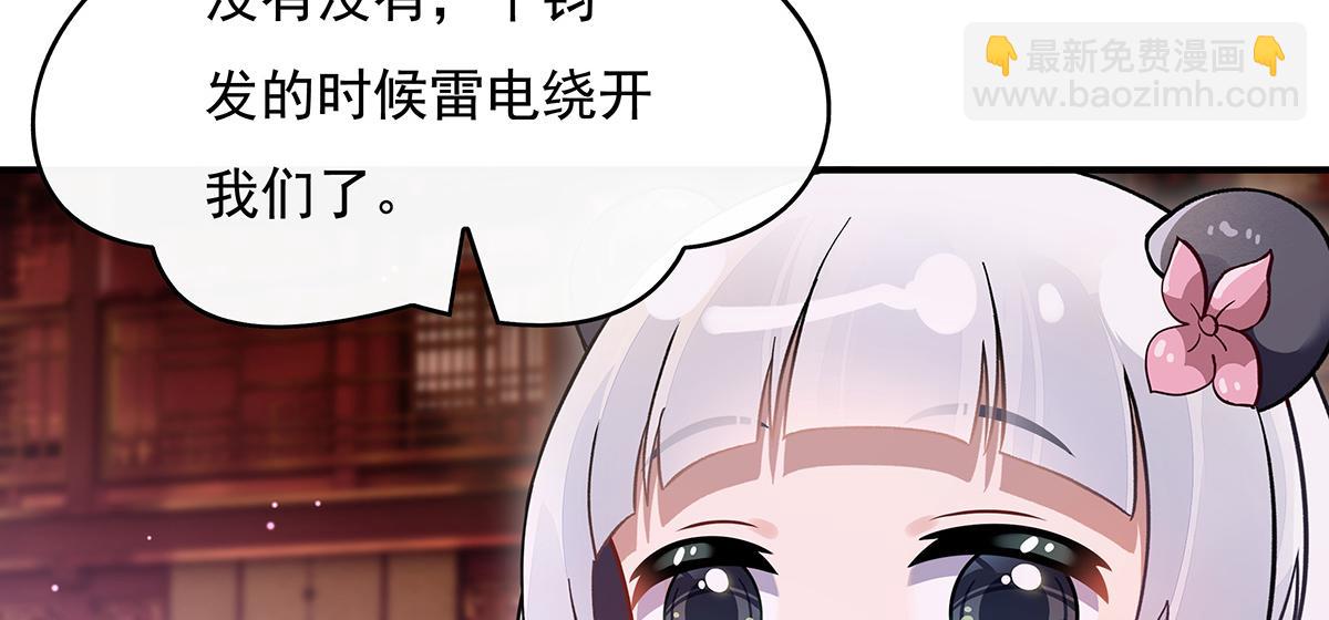 第229话 大限将至163