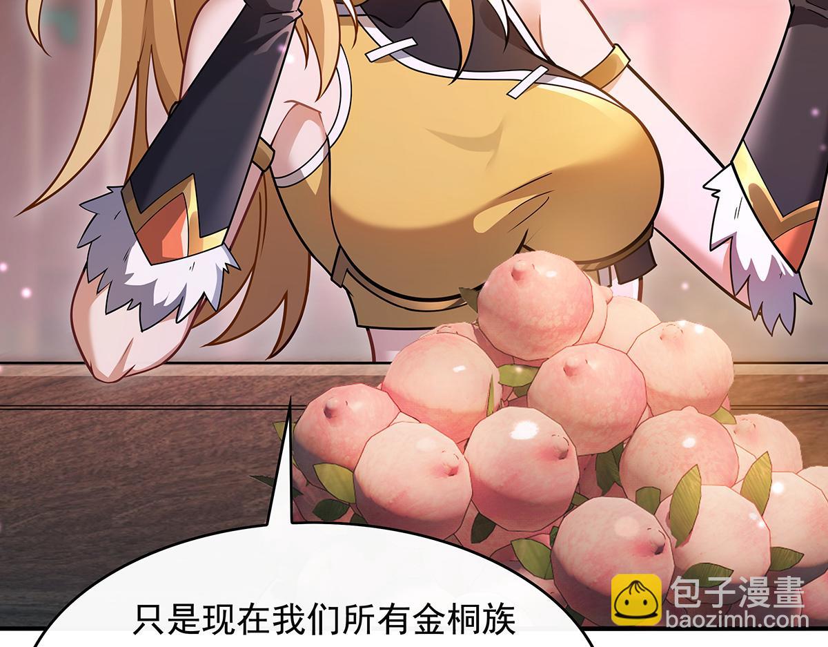 第229话 大限将至168