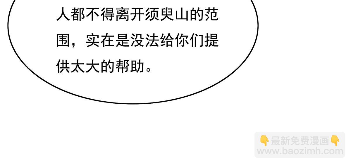 第229话 大限将至169