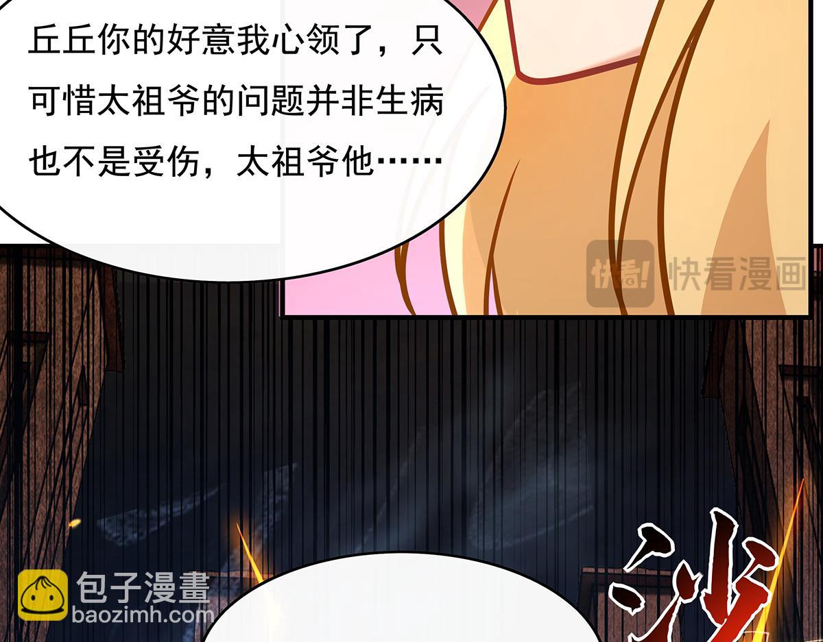 第229话 大限将至176