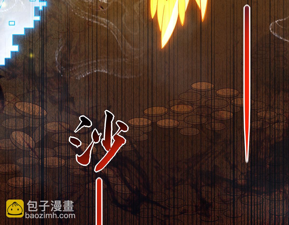 第229话 大限将至182