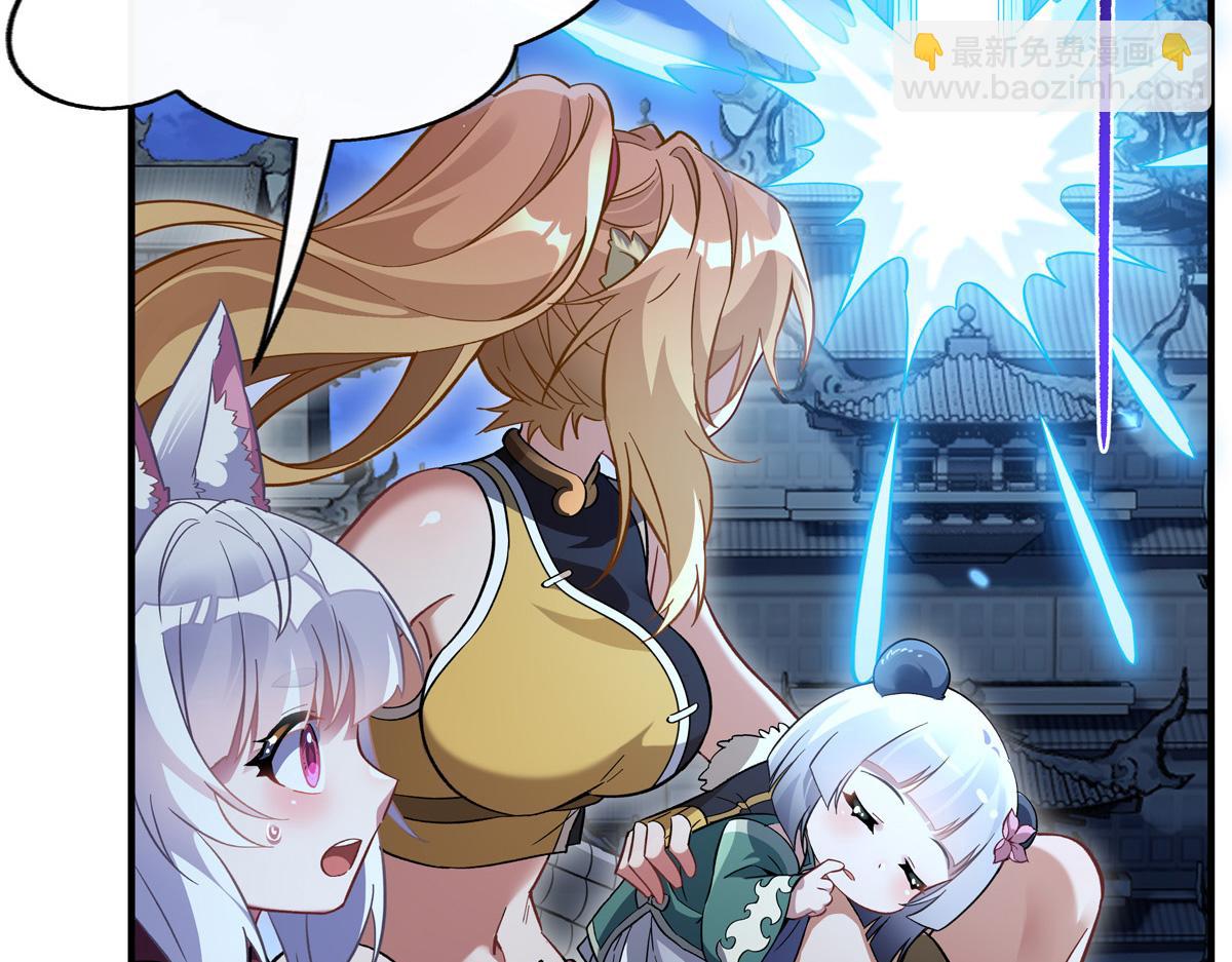 第229话 大限将至190