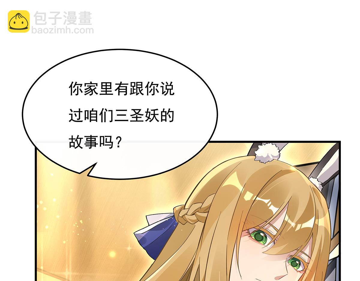 第229话 大限将至20