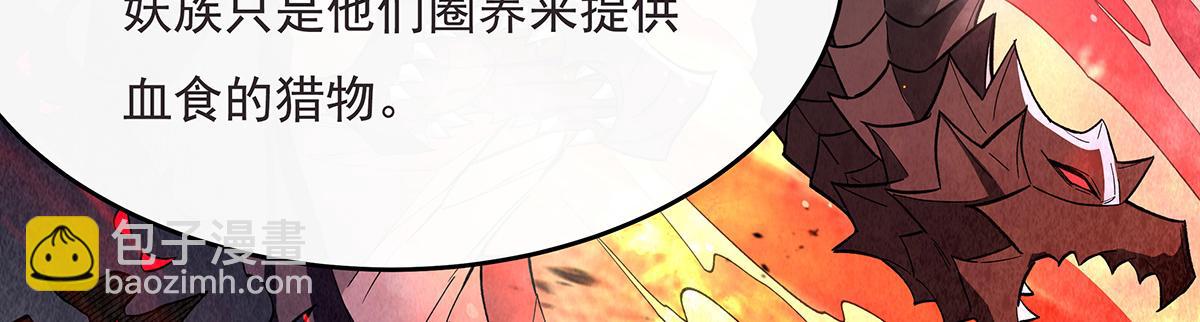 第229话 大限将至27