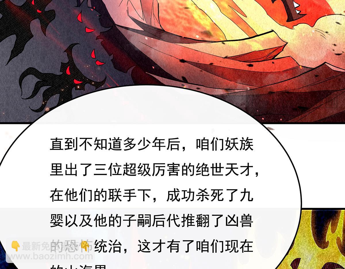 第229话 大限将至28