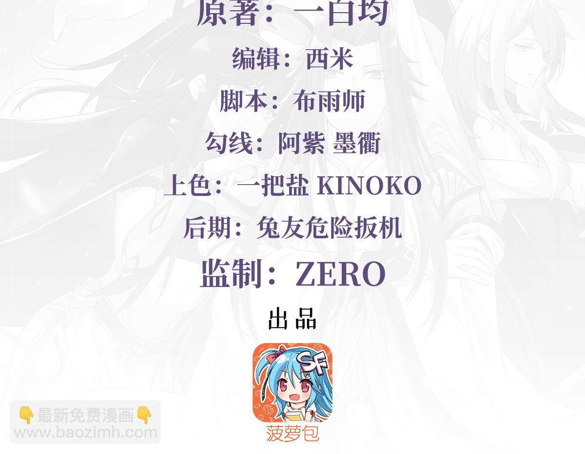 第229话 大限将至3