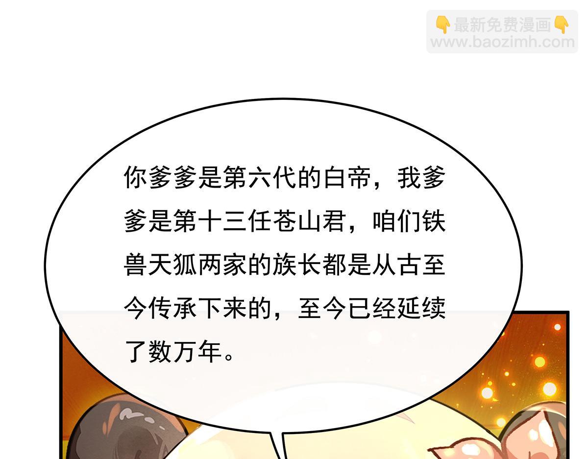 第229话 大限将至38