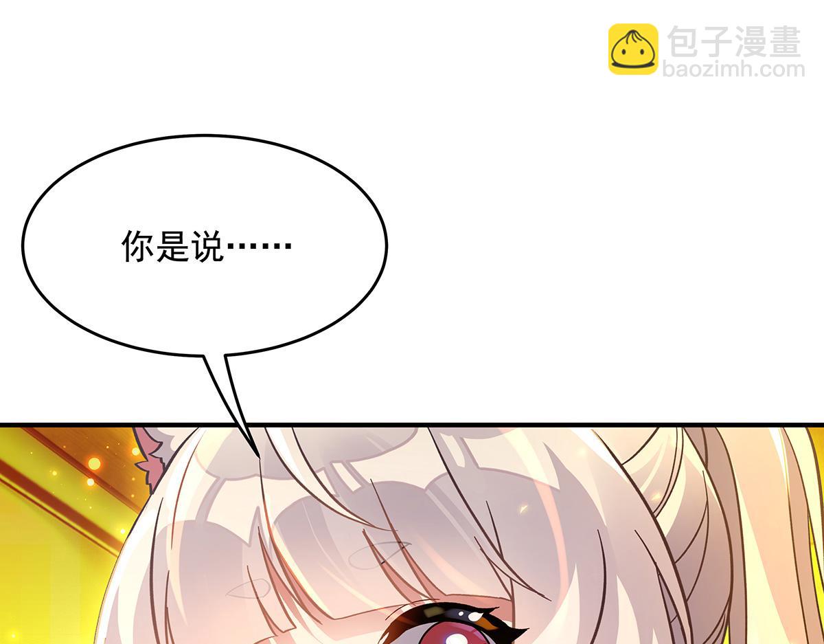 第229话 大限将至42