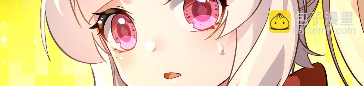 第229话 大限将至43