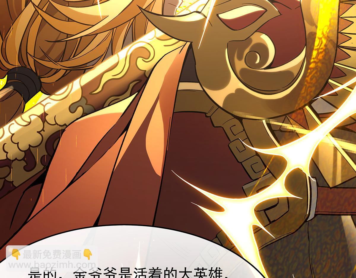 第229话 大限将至46
