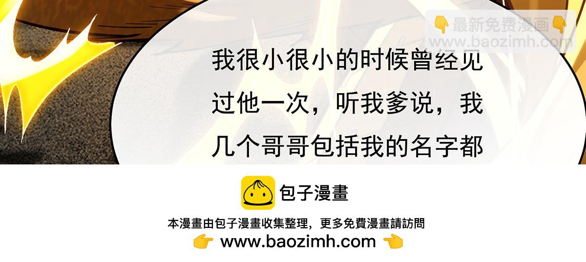 第229话 大限将至53