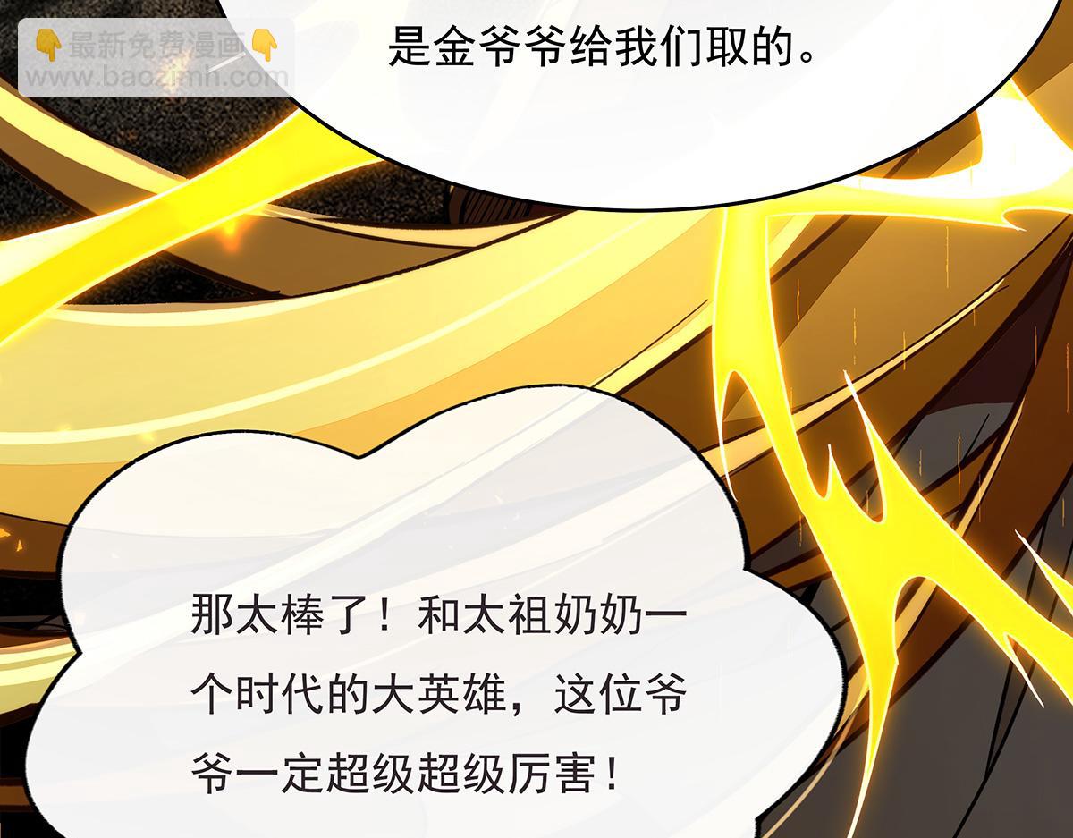 第229话 大限将至54