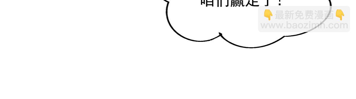 第229话 大限将至57