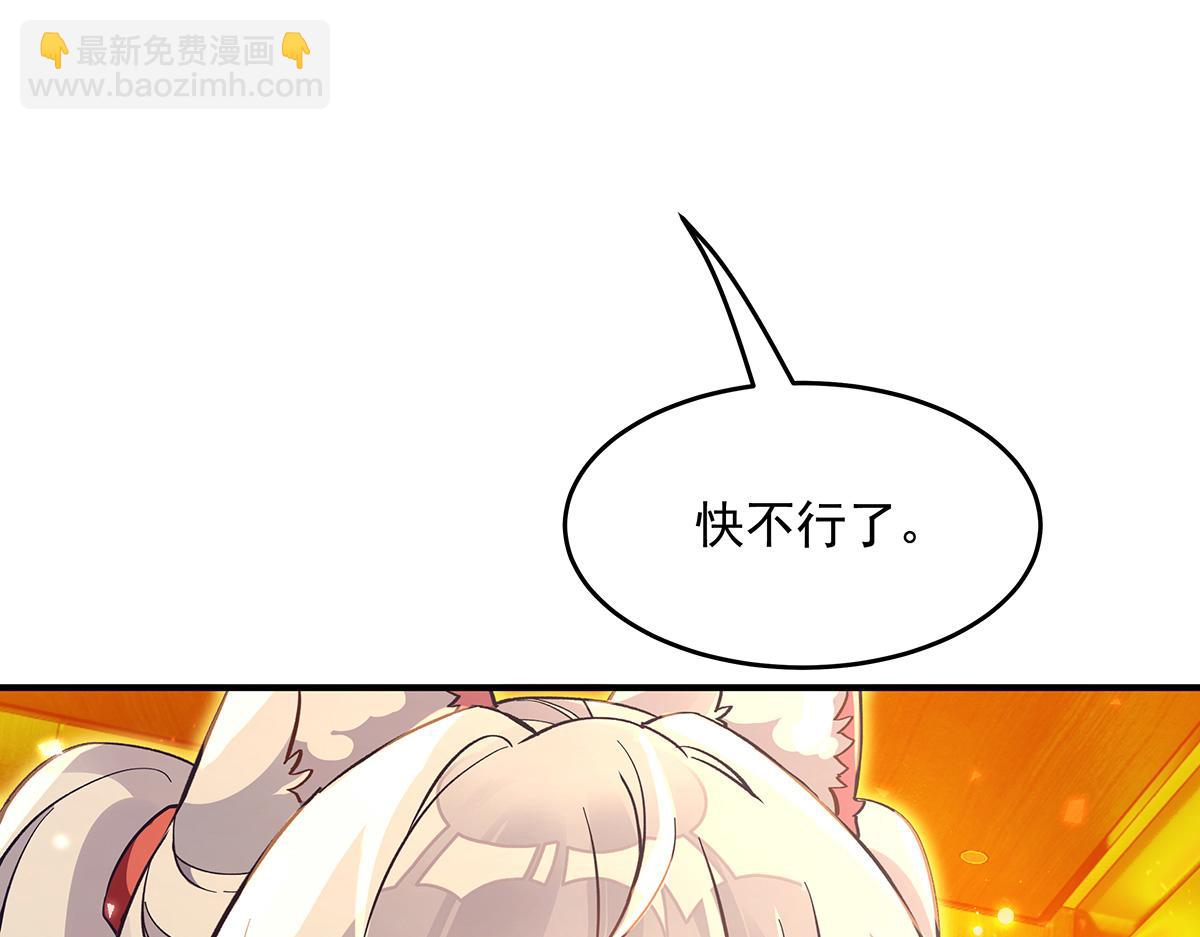第229话 大限将至61