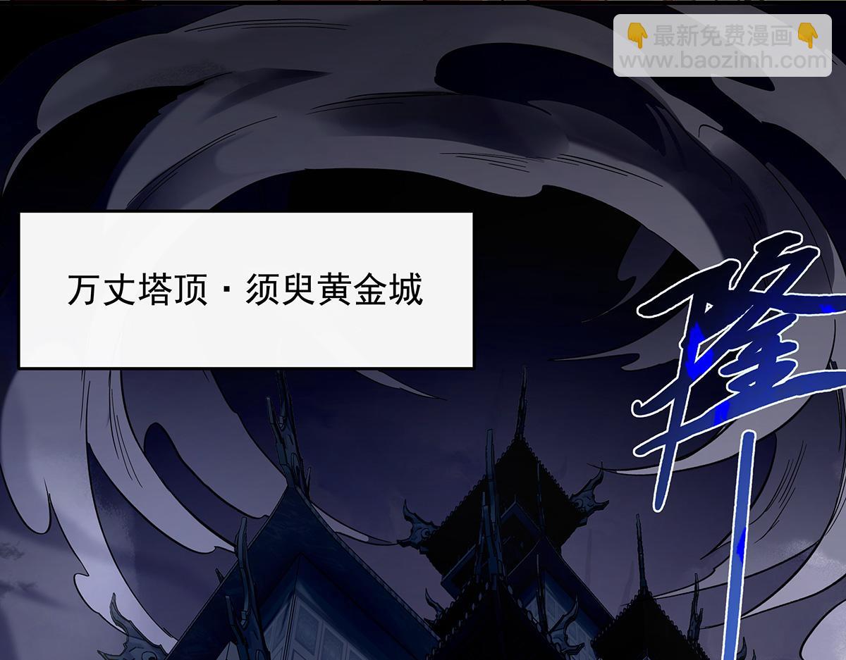 第229话 大限将至63